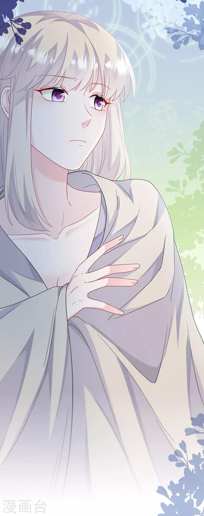 第2季199话-第366话
