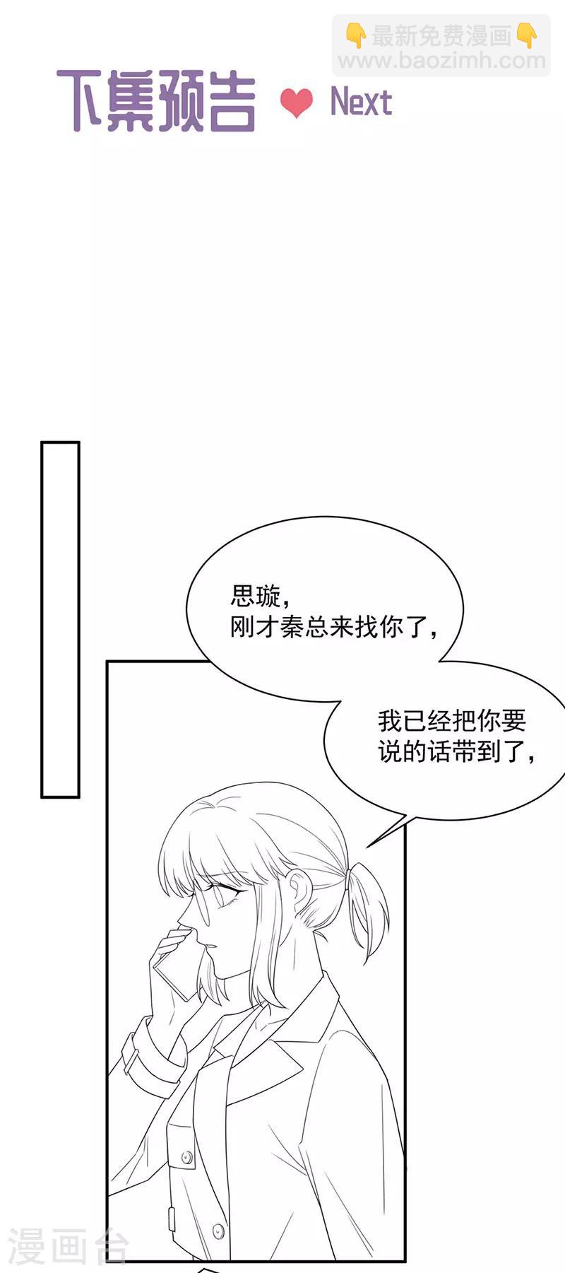 第2季199话-第366话