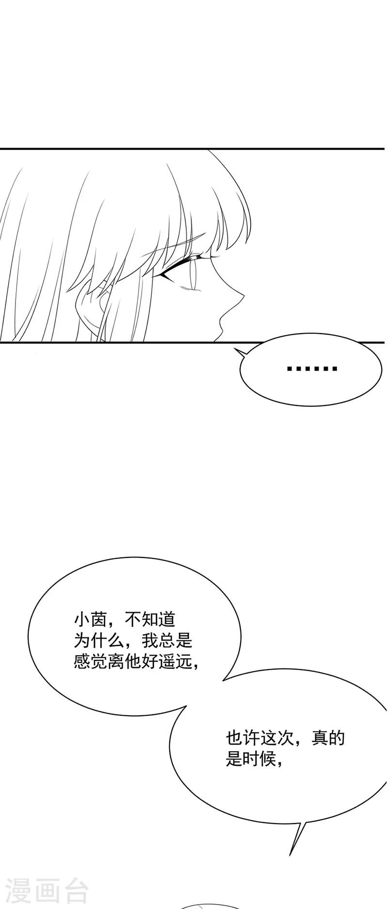 第2季199话-第366话