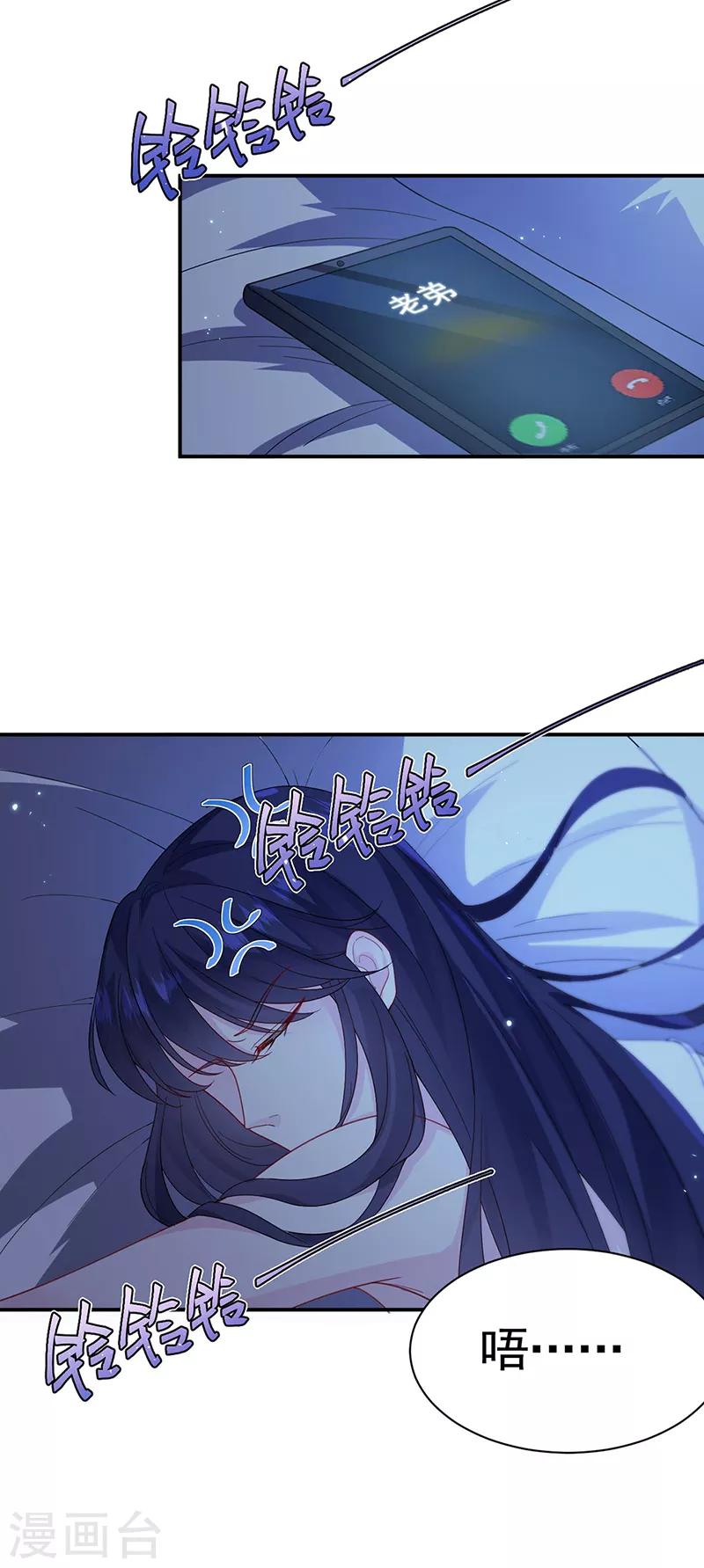 第2季199话-第366话