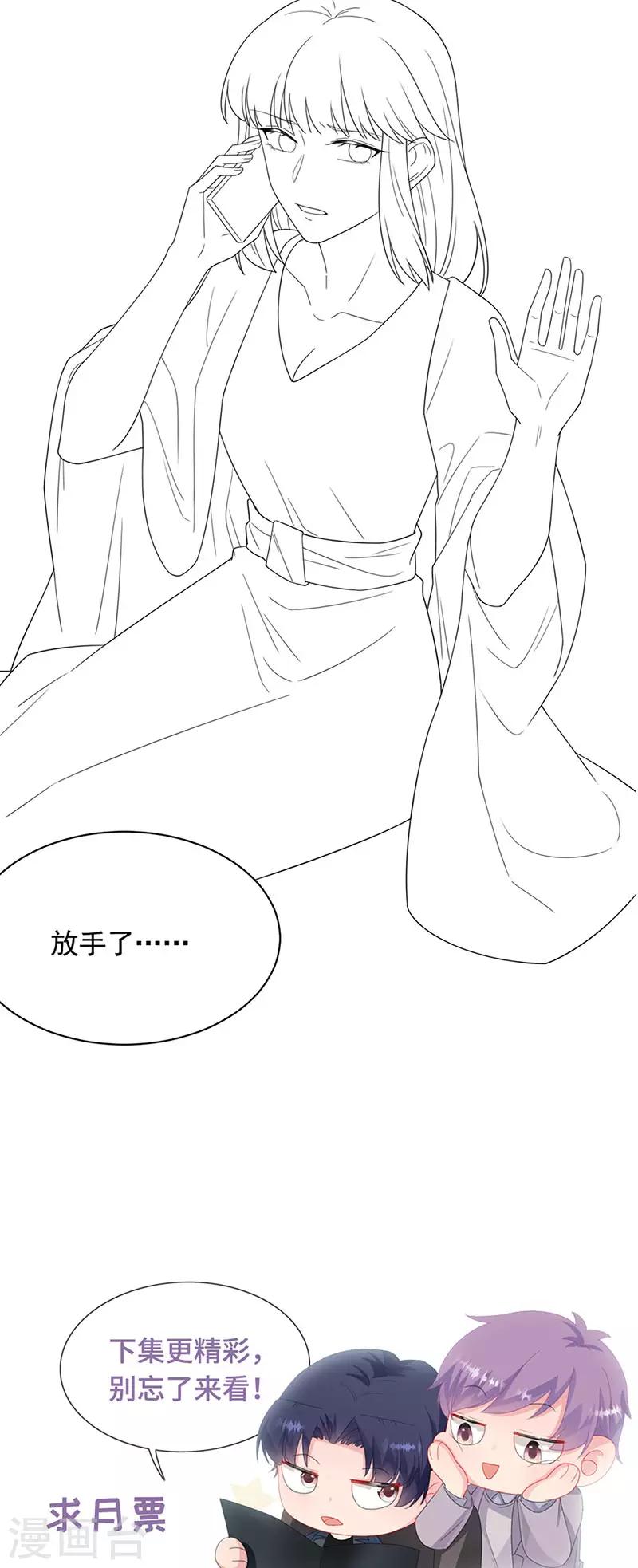 第2季199话-第366话