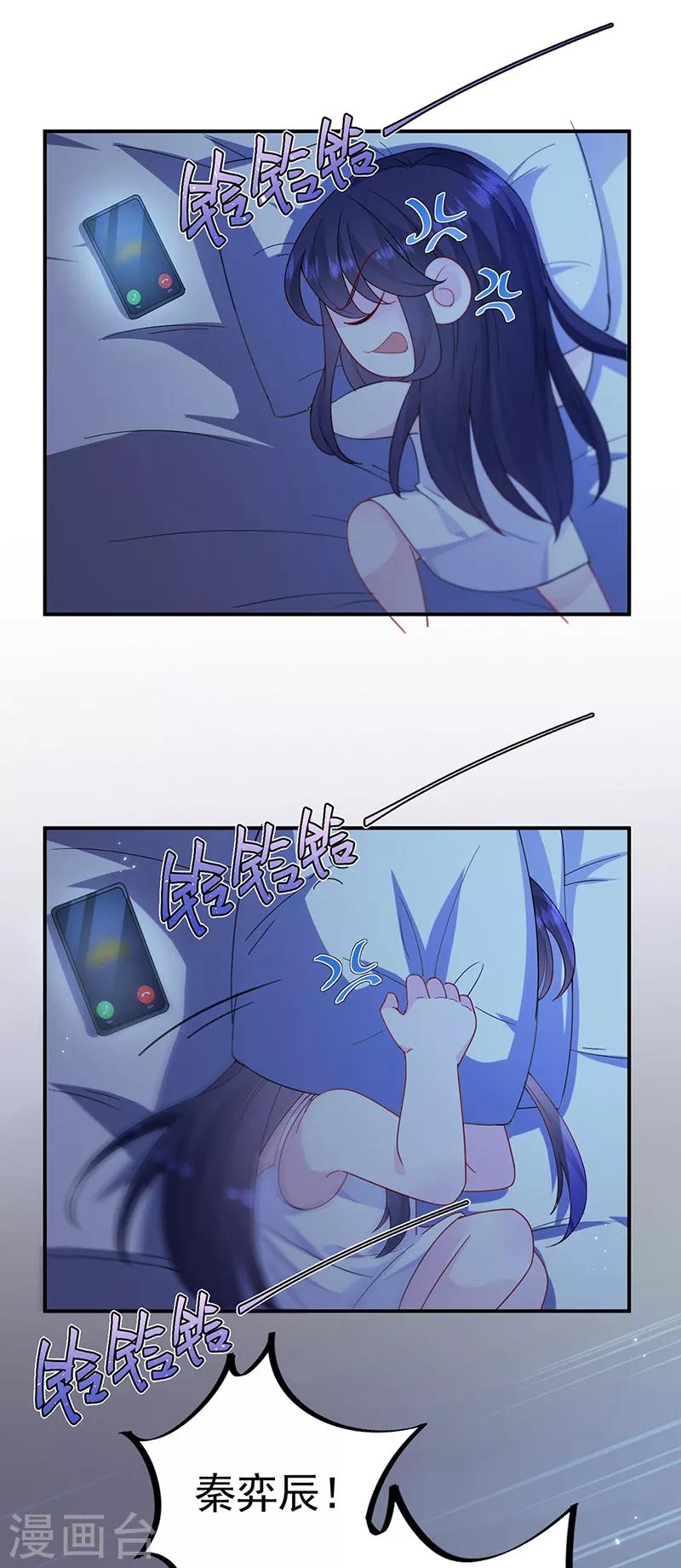 第2季199话-第366话