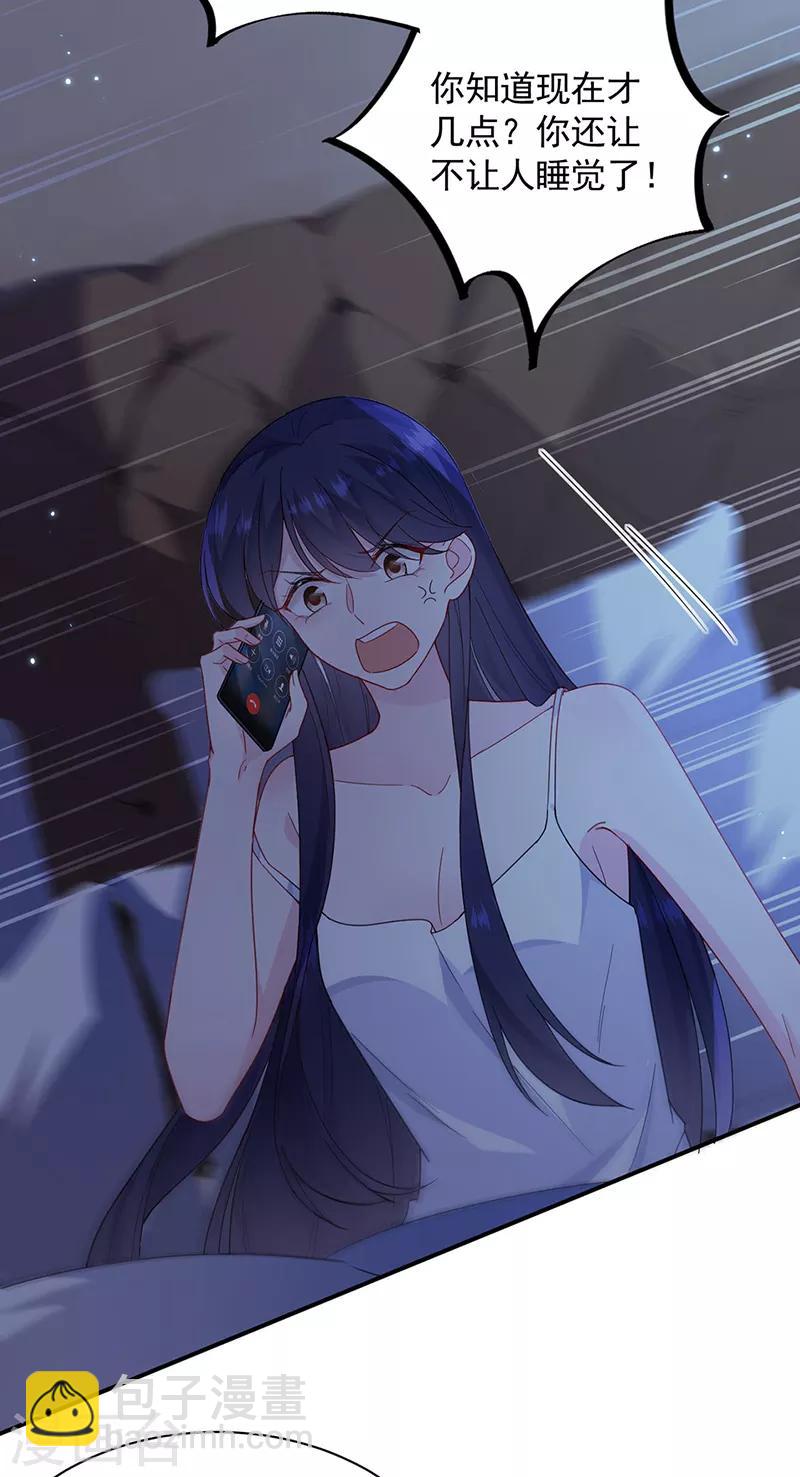 第2季199话-第366话