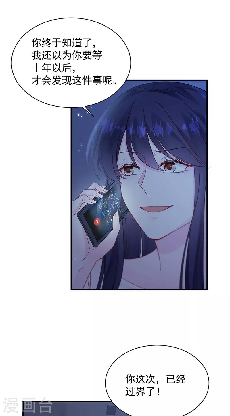 第2季199话-第366话
