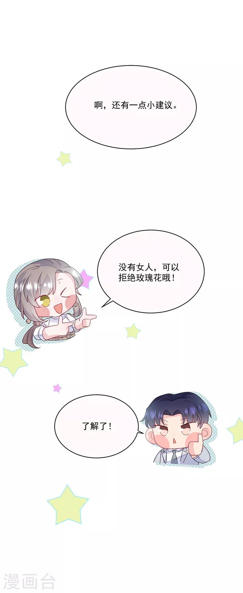 第2季201话-第368话