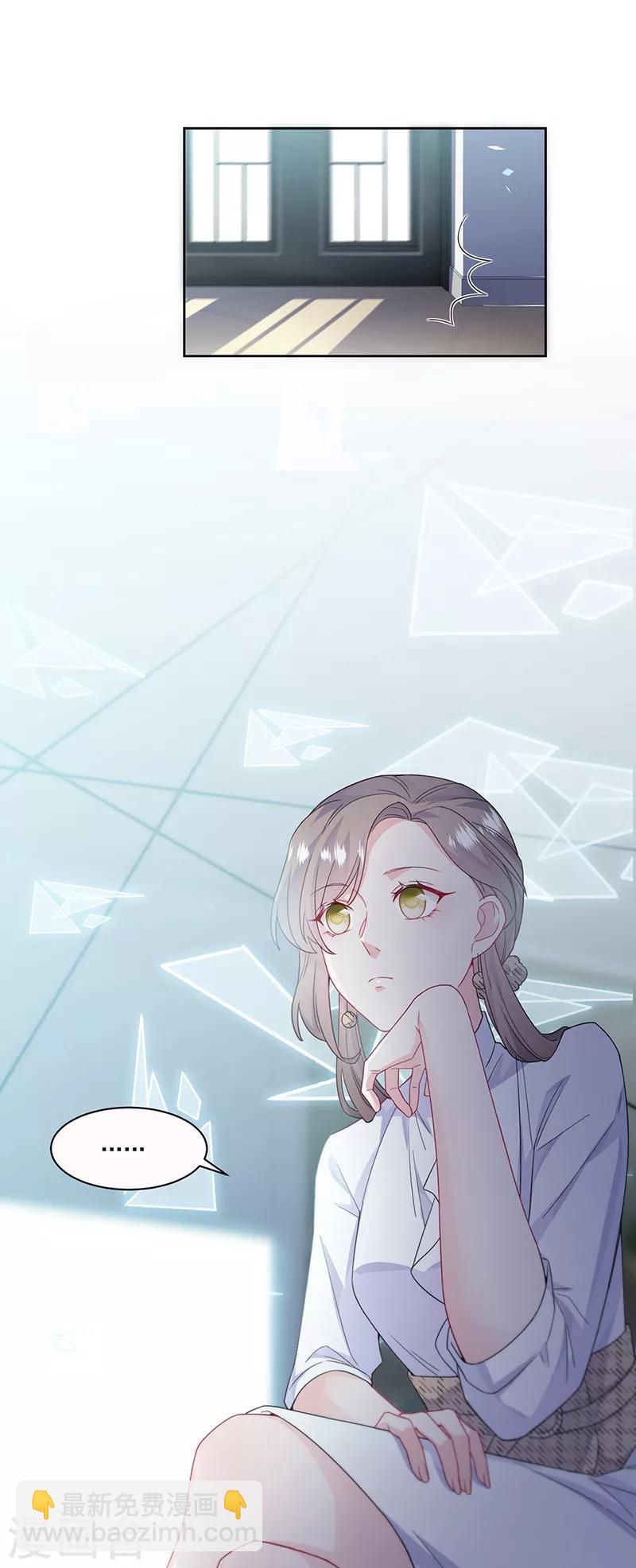 第2季201话-第368话
