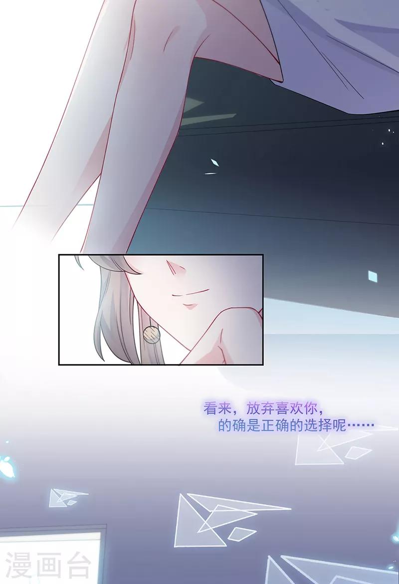 第2季201话-第368话