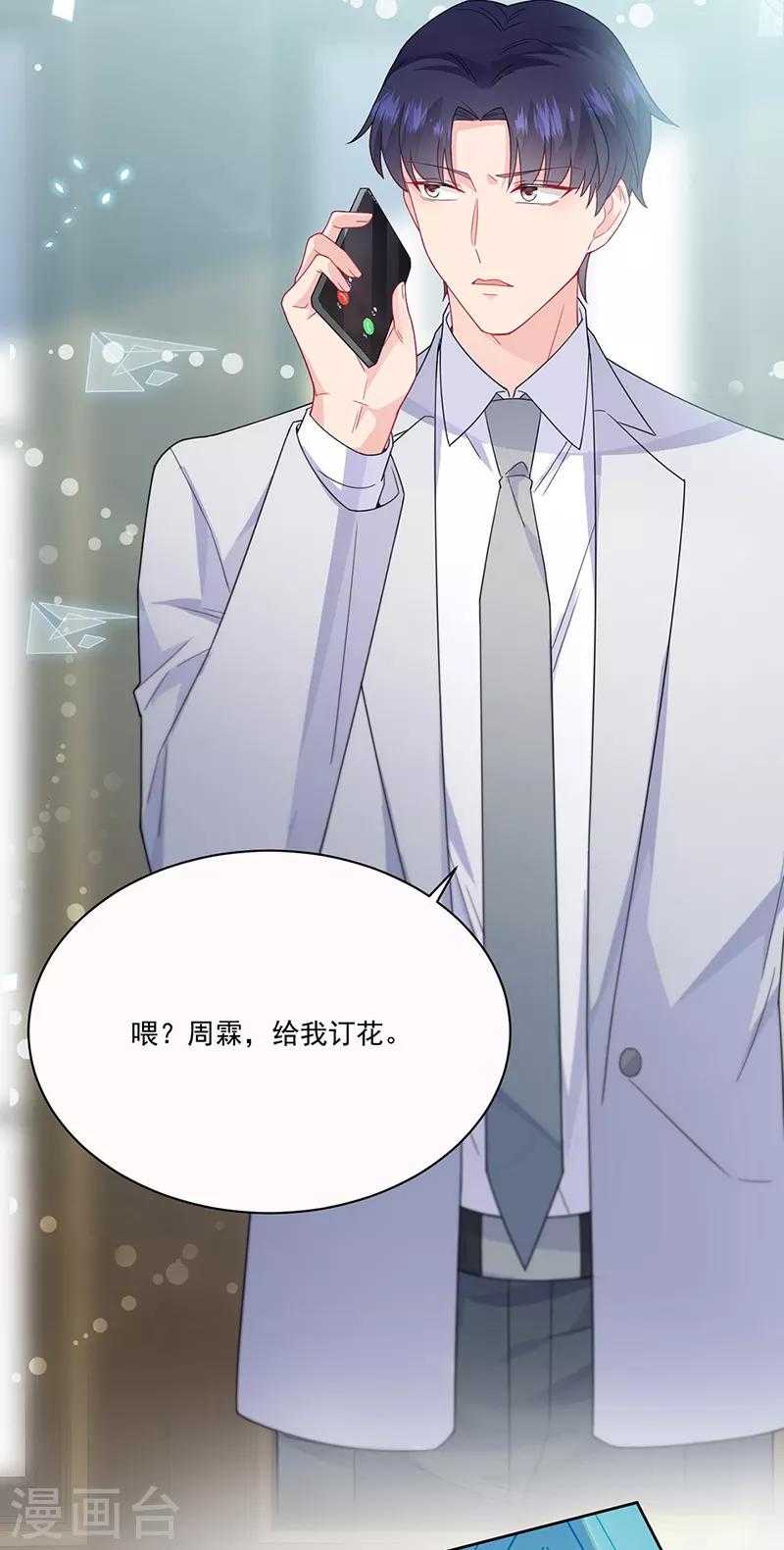 第2季201话-第368话