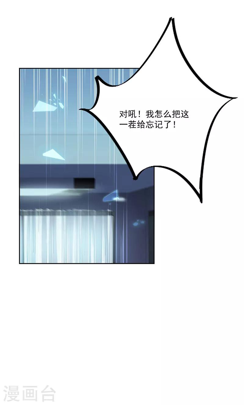 第2季201话-第368话