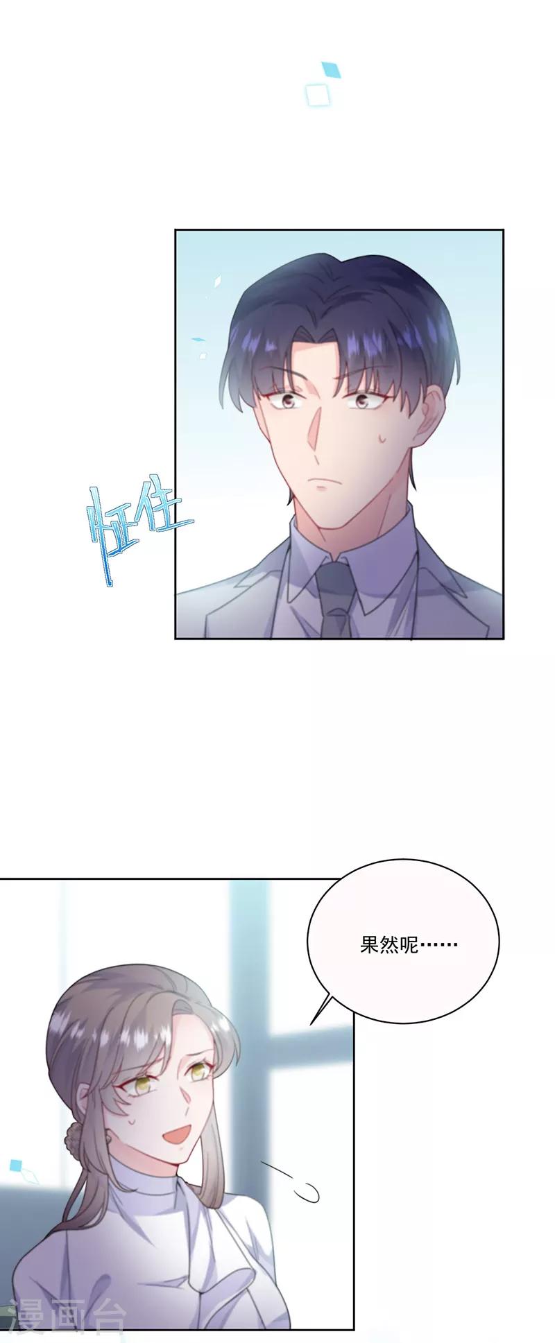 第2季201话-第368话