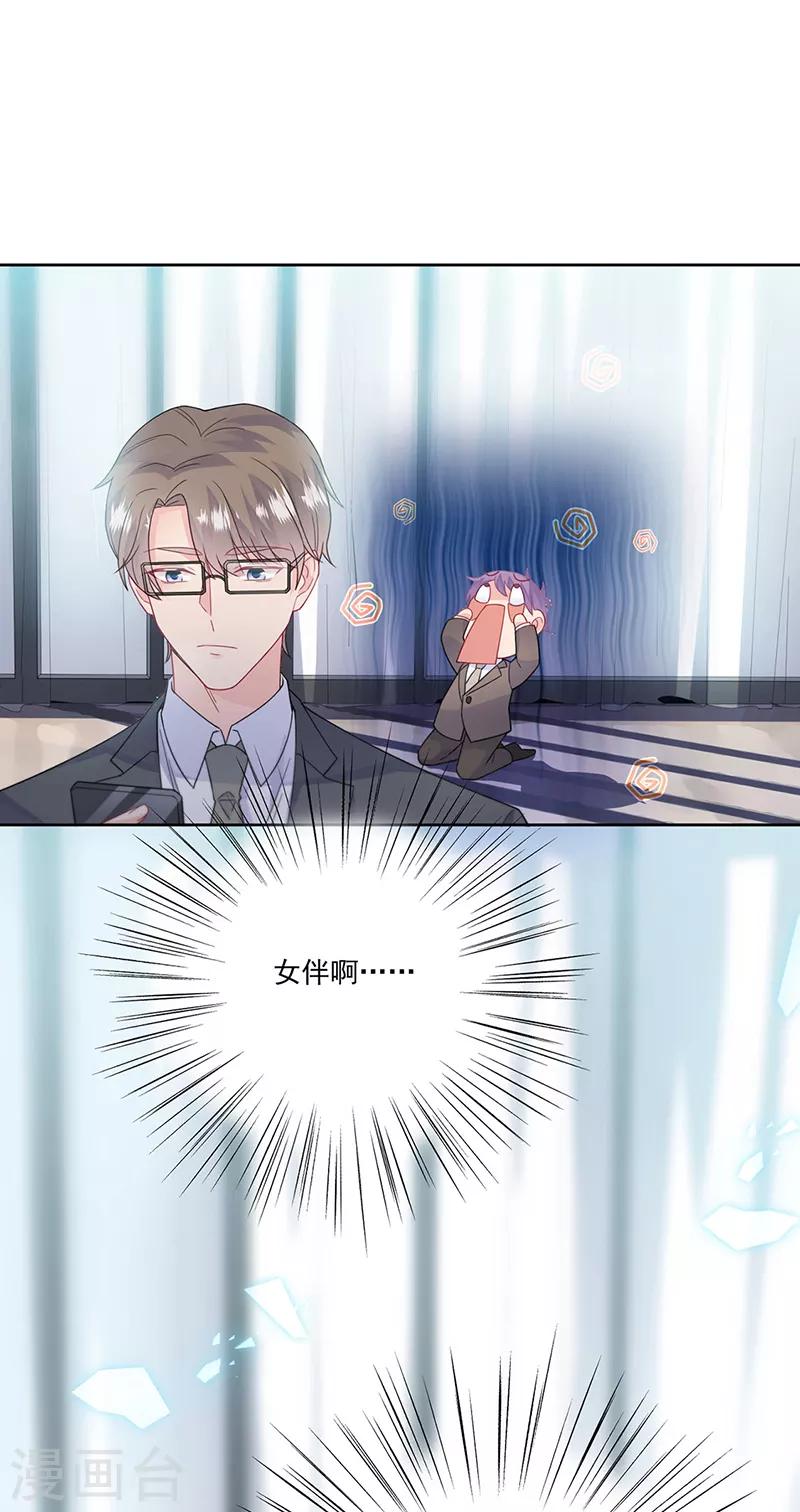 第2季201话-第368话