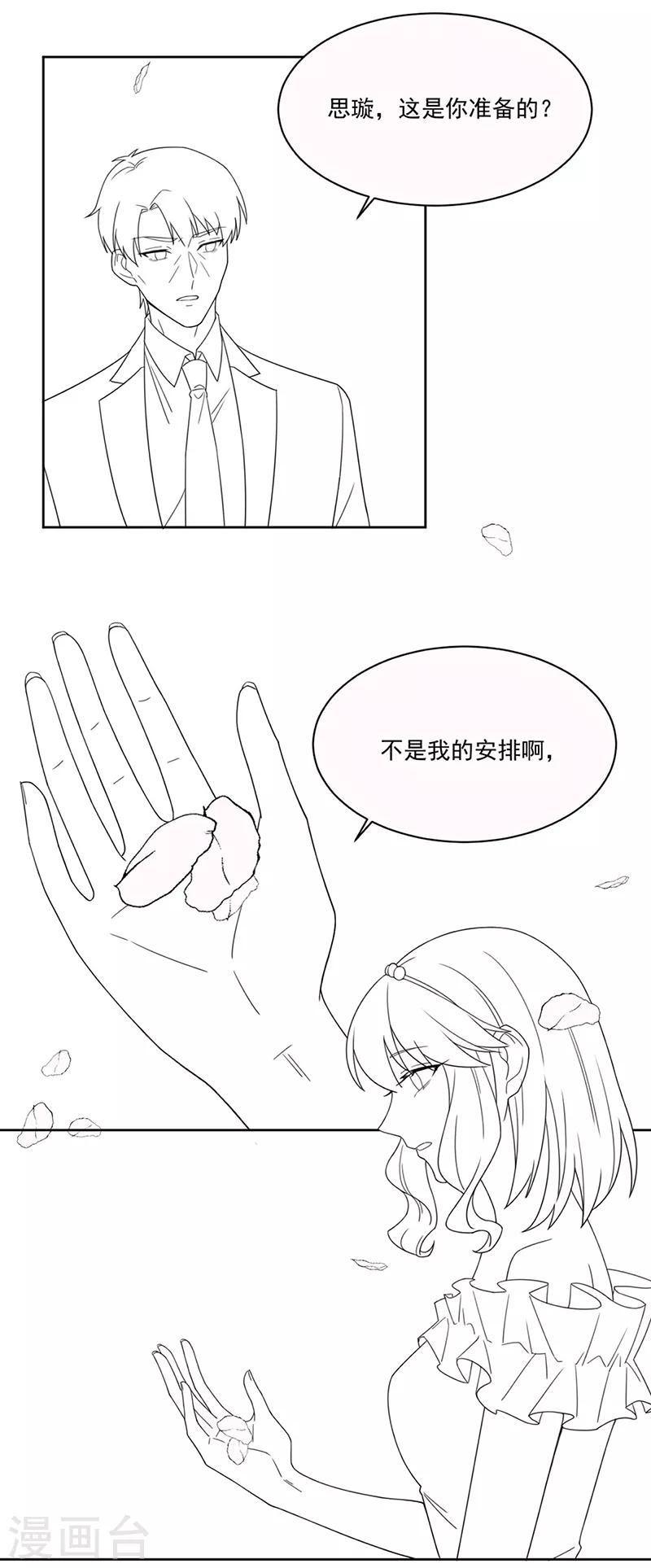 第2季201话-第368话
