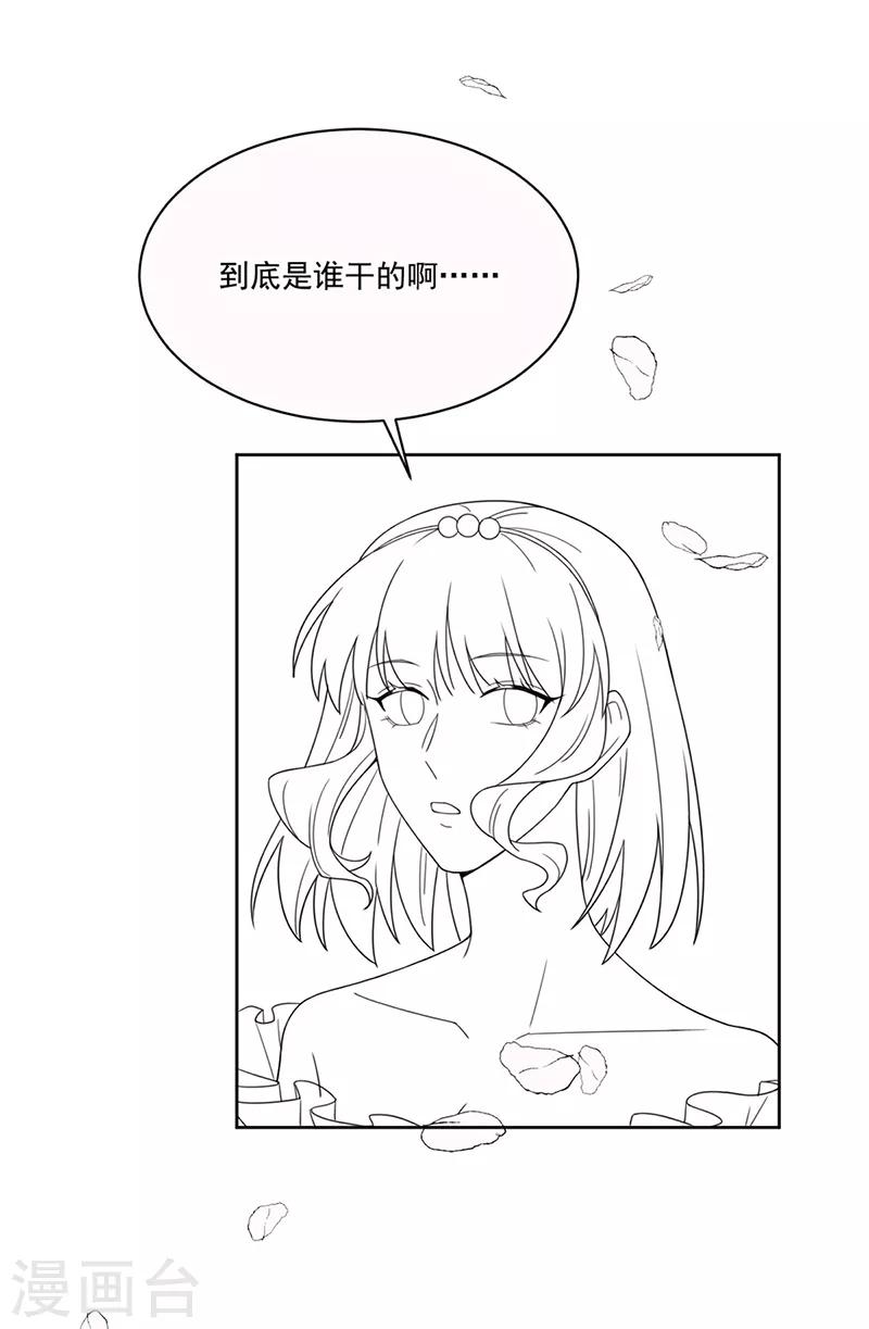 第2季201话-第368话