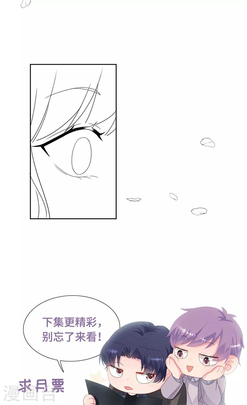 第2季201话-第368话
