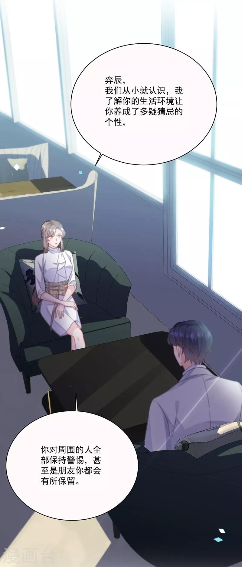 第2季201话-第368话