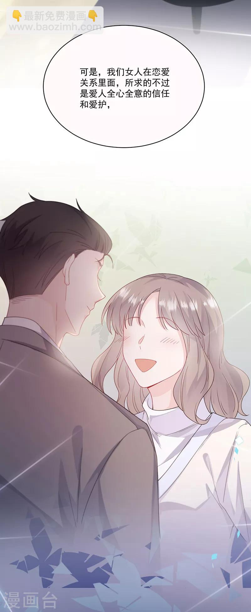 第2季201话-第368话