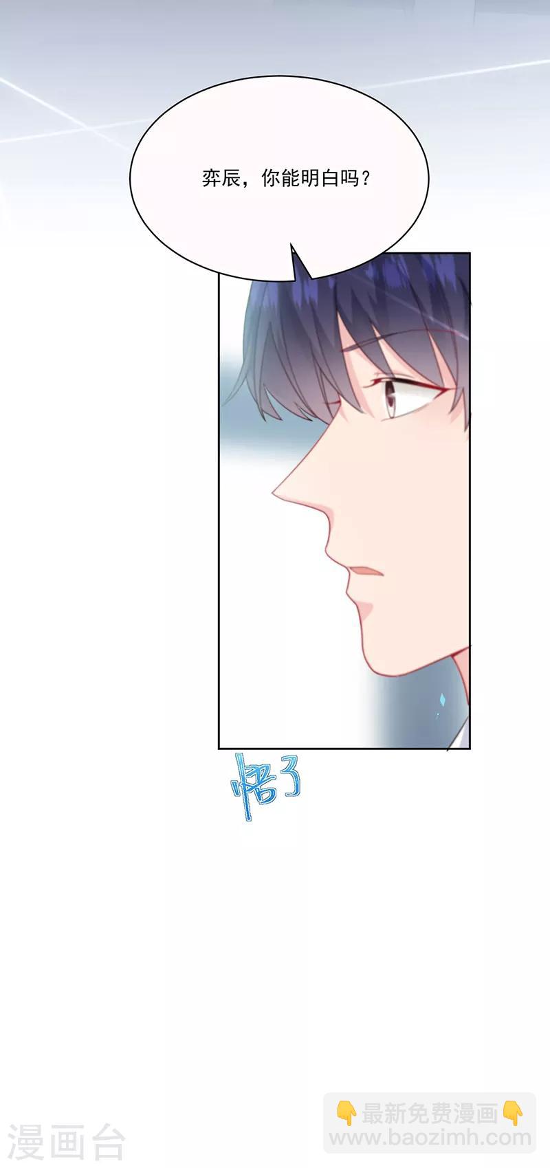 第2季201话-第368话