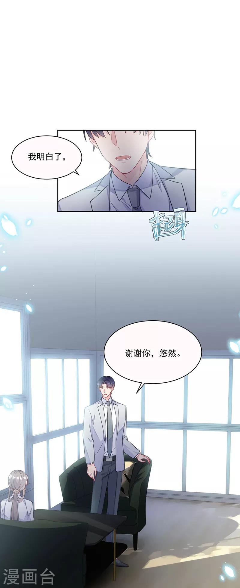 第2季201话-第368话