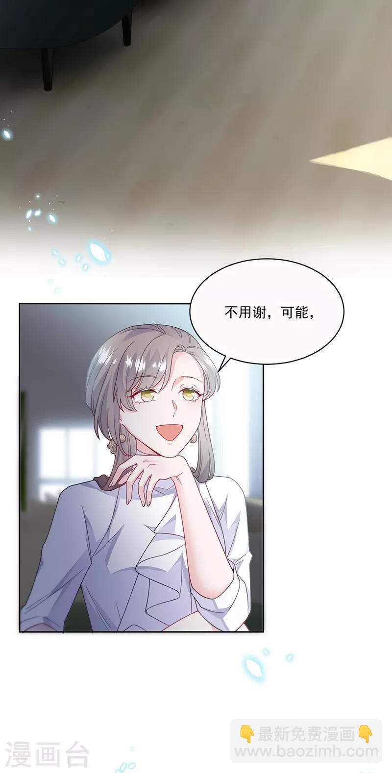 第2季201话-第368话