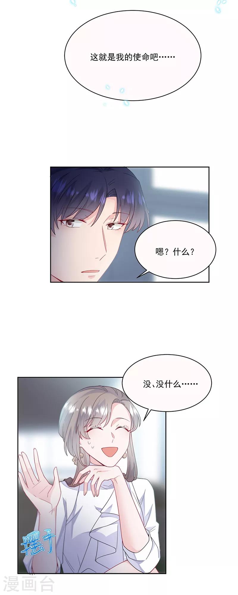 第2季201话-第368话