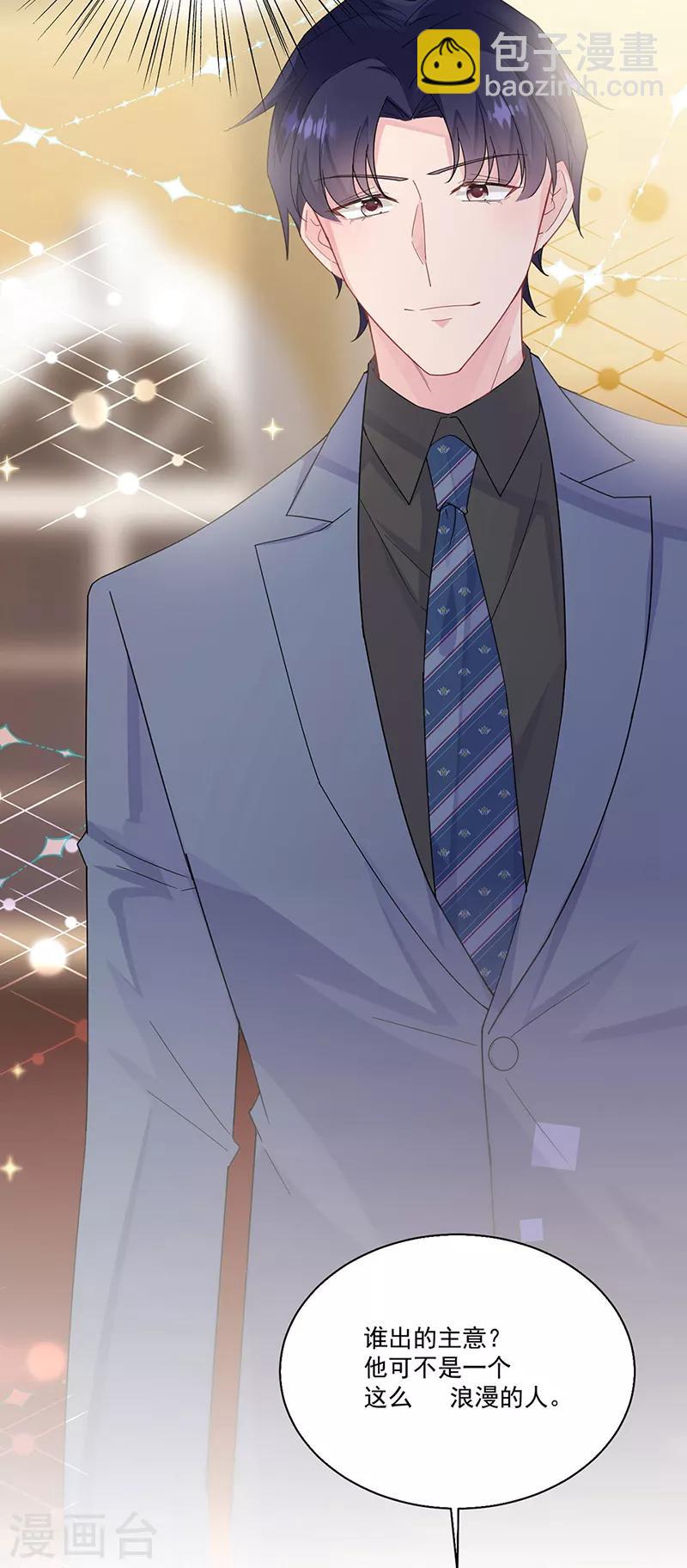 第2季203话-第370话