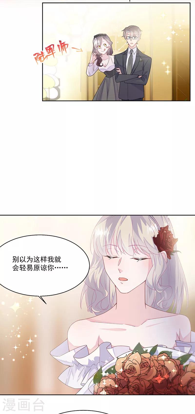 第2季203话-第370话