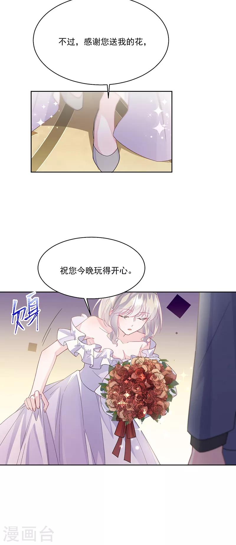 第2季203话-第370话