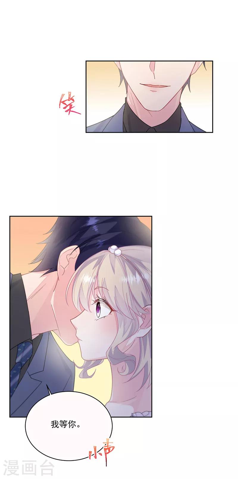 第2季203话-第370话