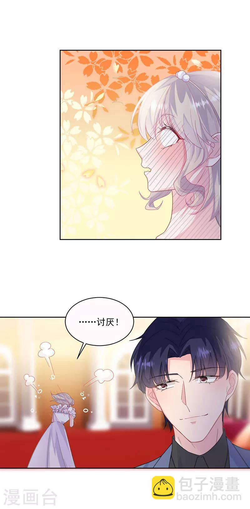 第2季203话-第370话