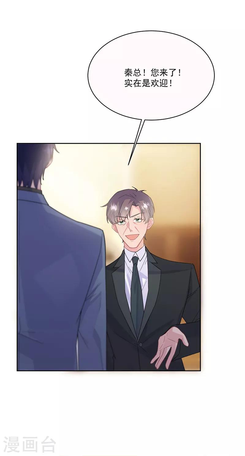 第2季203话-第370话