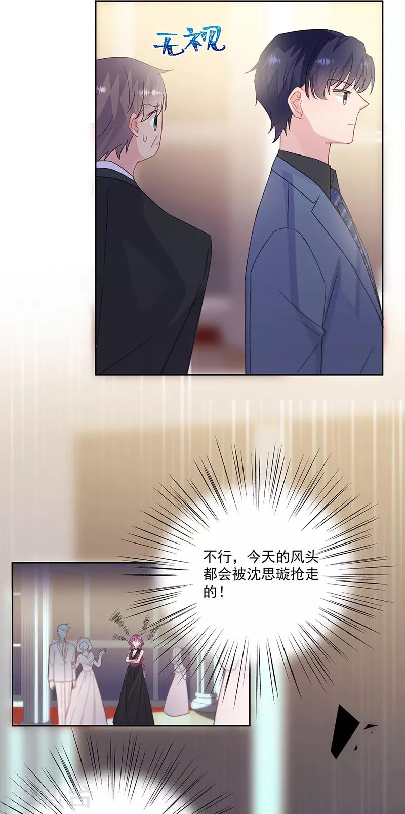 第2季203话-第370话