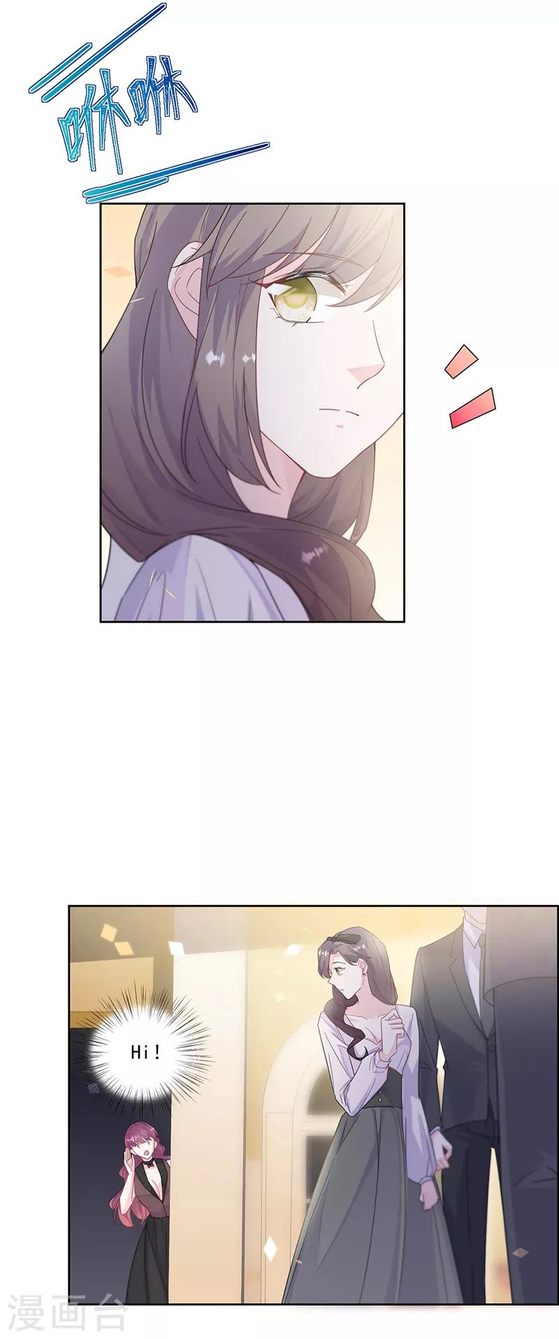 第2季203话-第370话