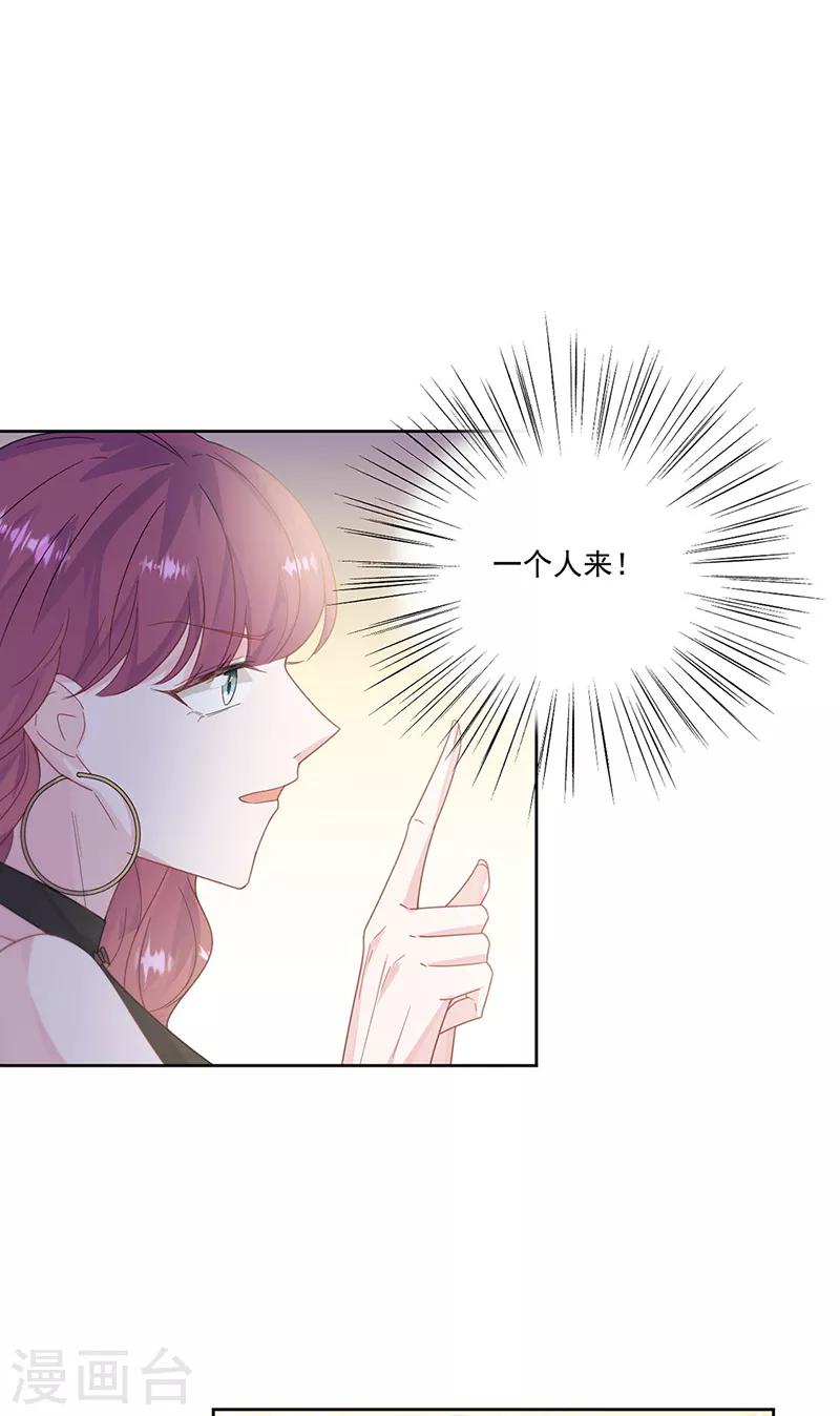 第2季203话-第370话