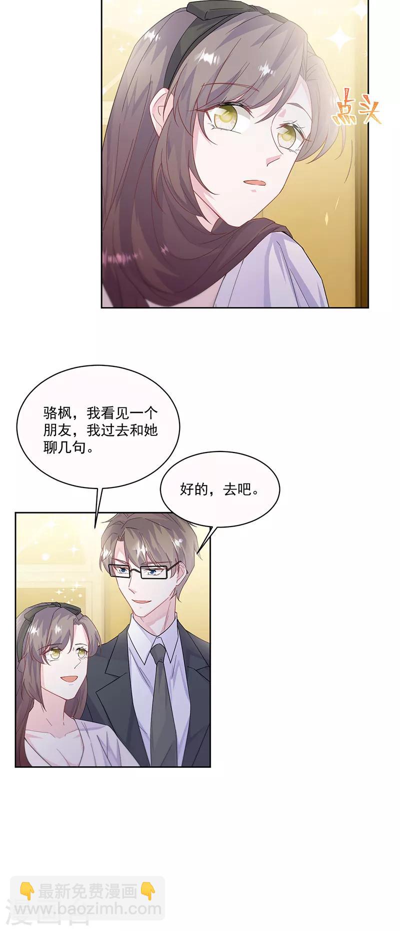 第2季203话-第370话