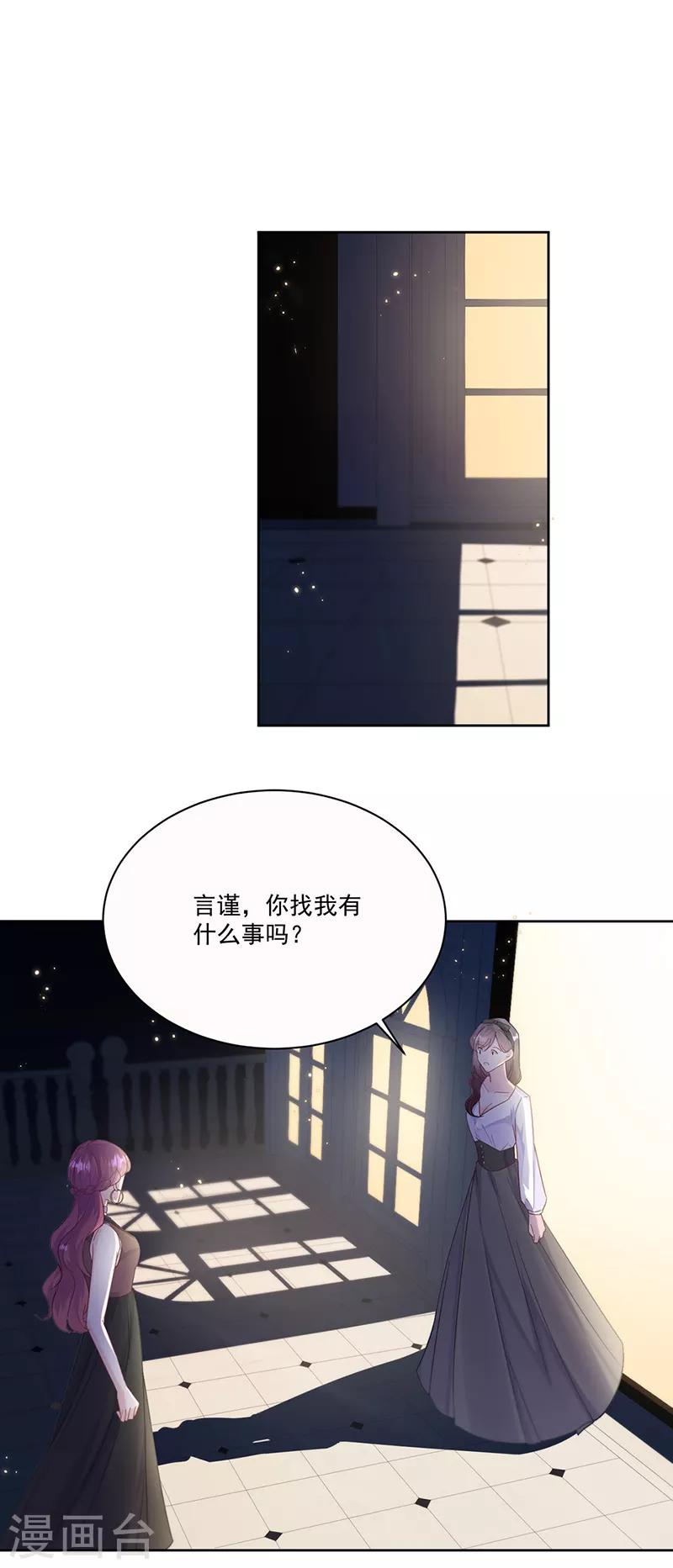 第2季203话-第370话
