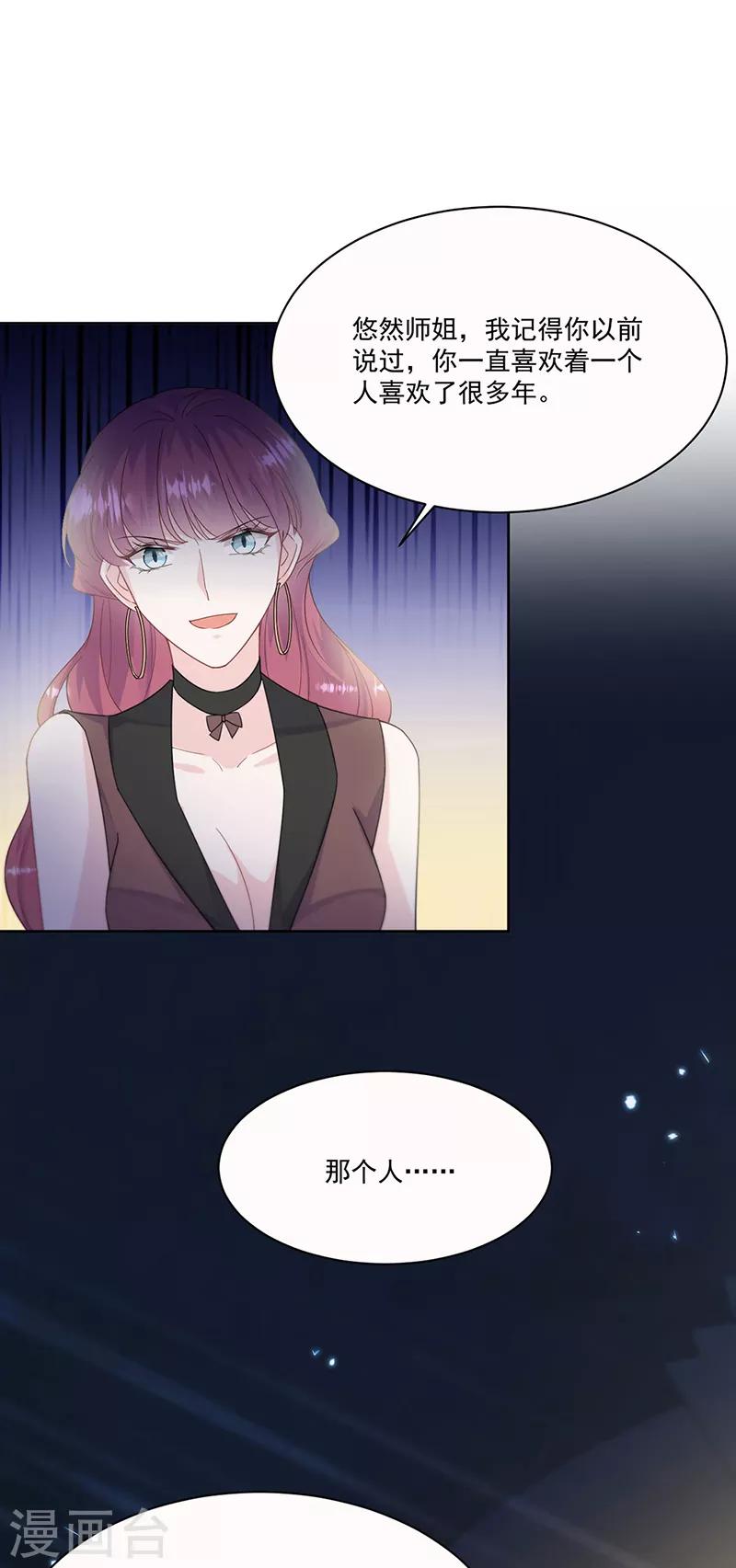 第2季203话-第370话
