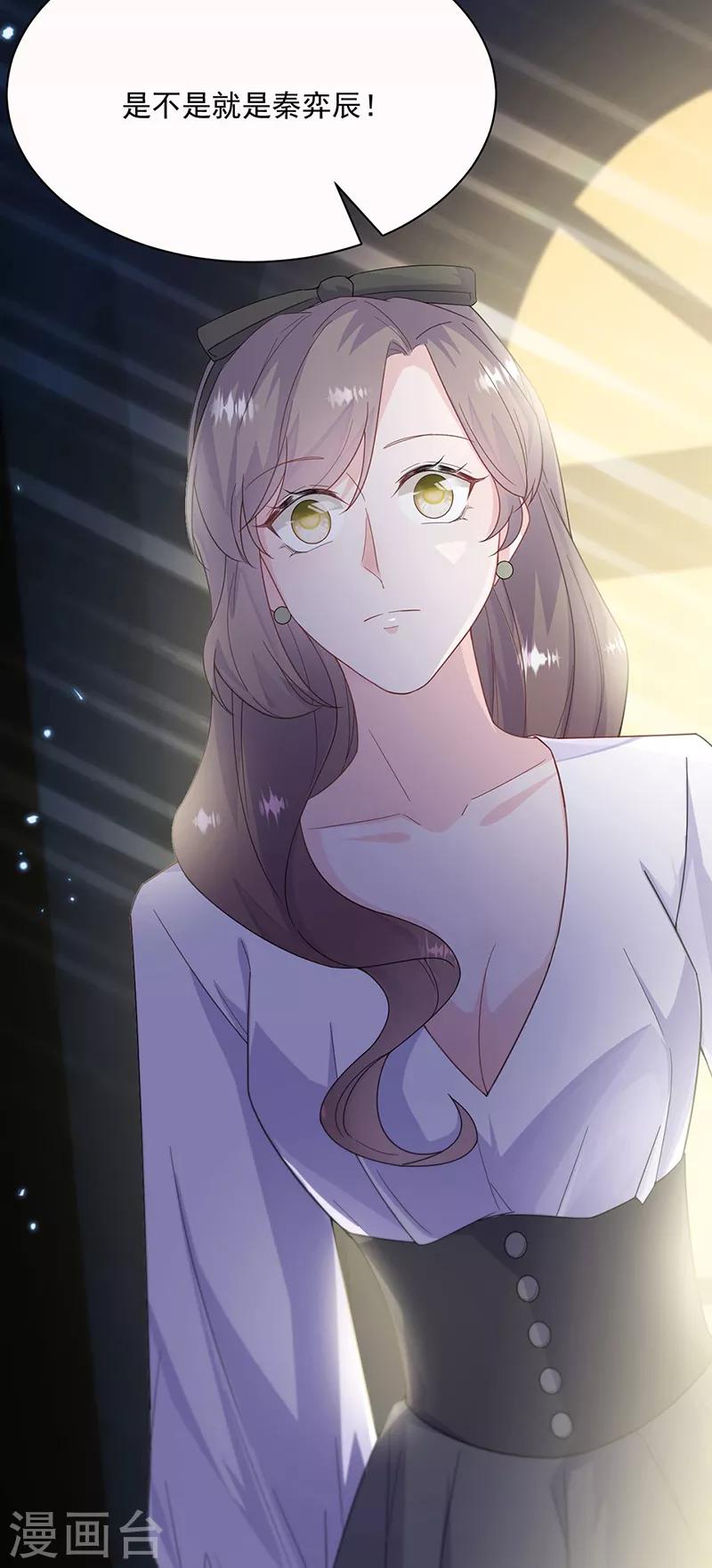 第2季203话-第370话