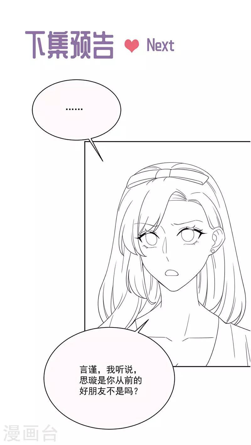 第2季203话-第370话