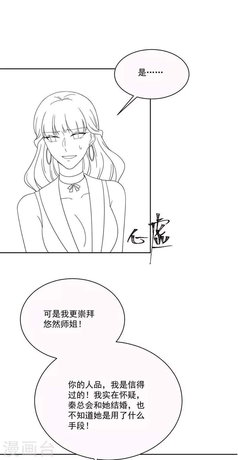 第2季203话-第370话