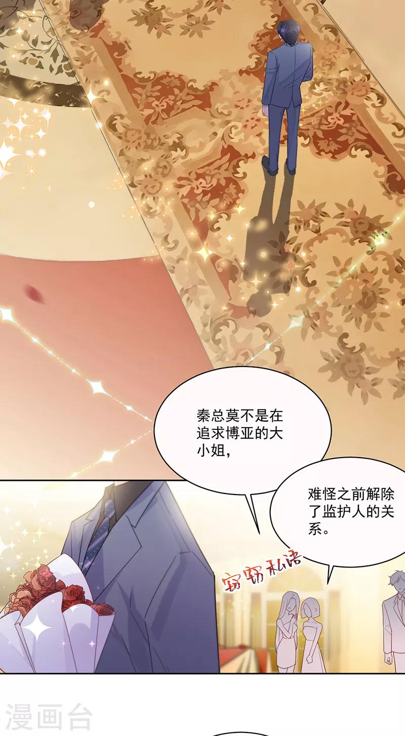 第2季203话-第370话