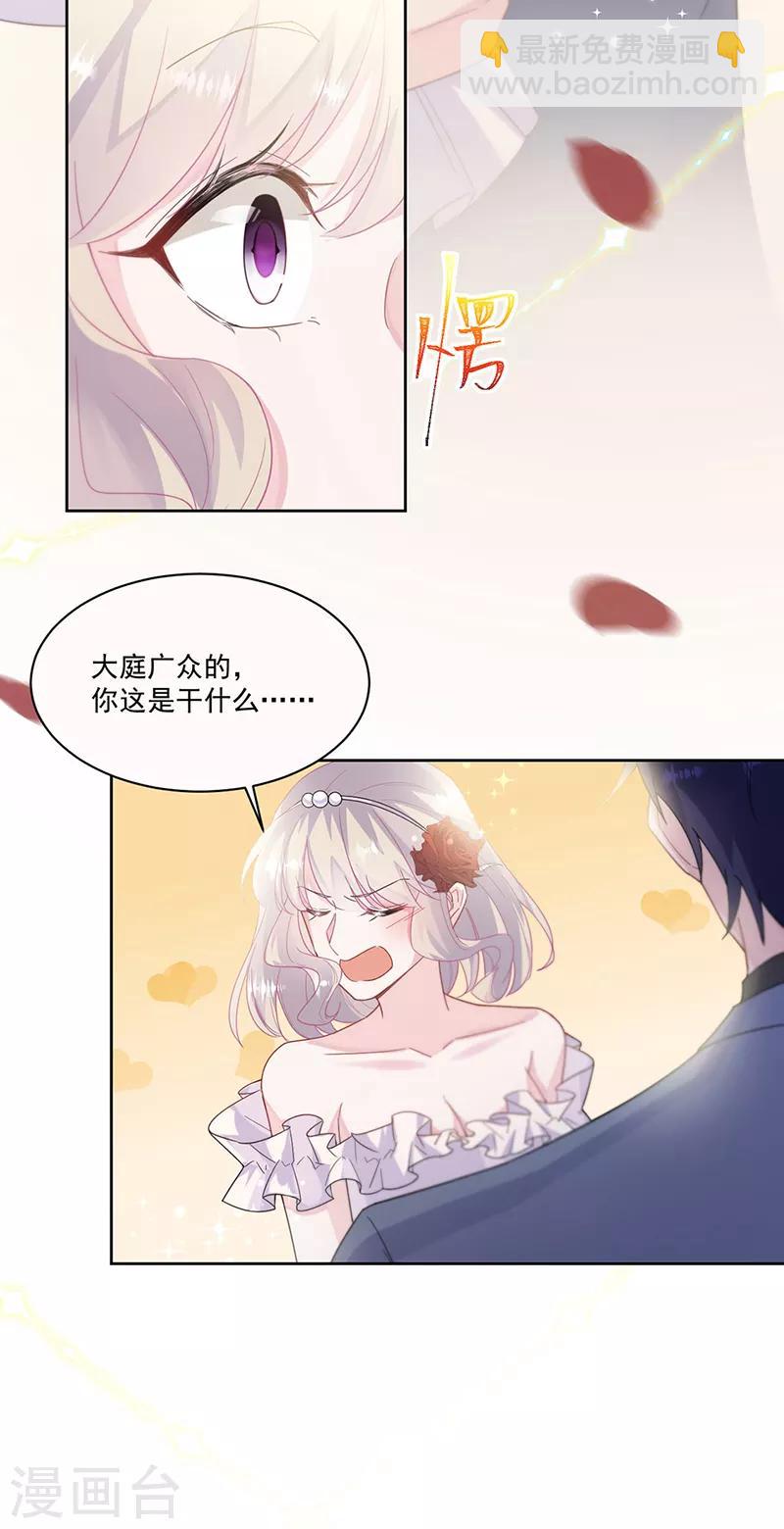 第2季203话-第370话
