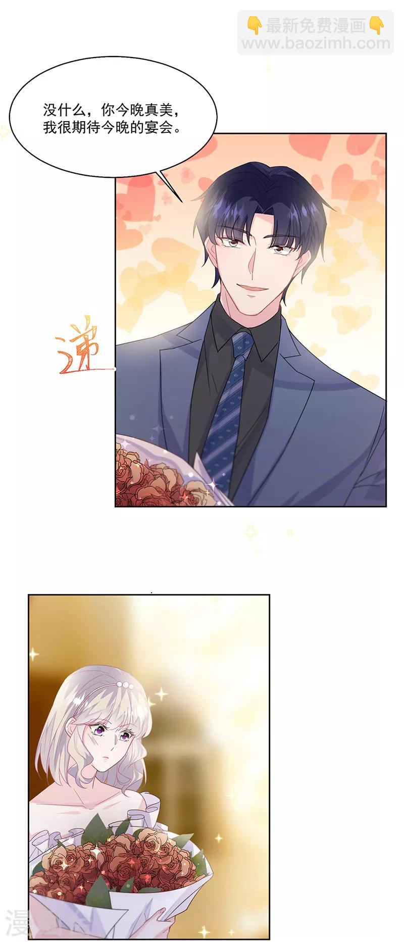 第2季203话-第370话