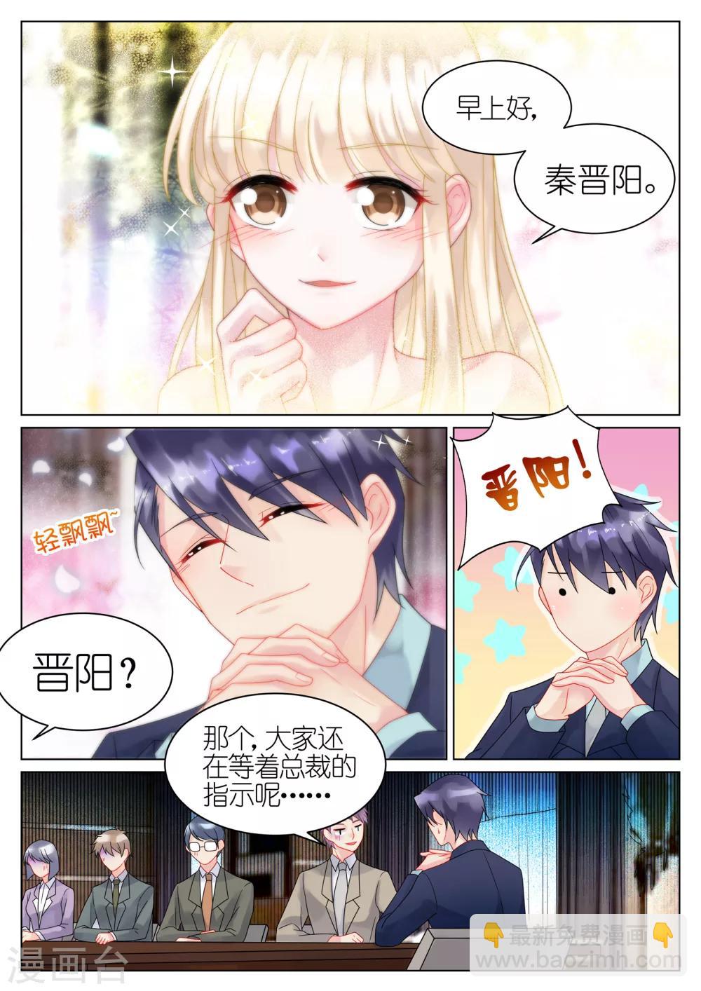 第38话-第38话