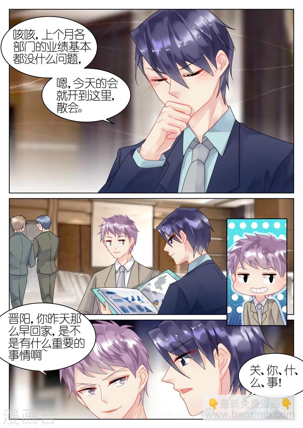 第38话-第38话