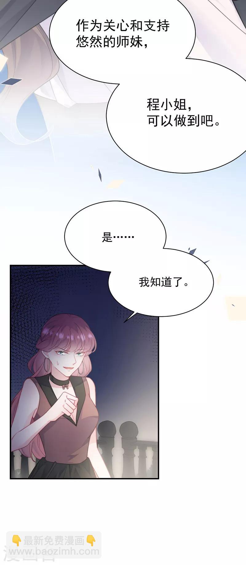第2季205话-第372话