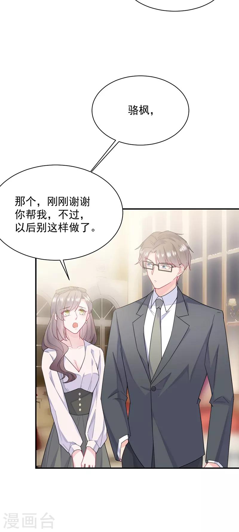 第2季205话-第372话