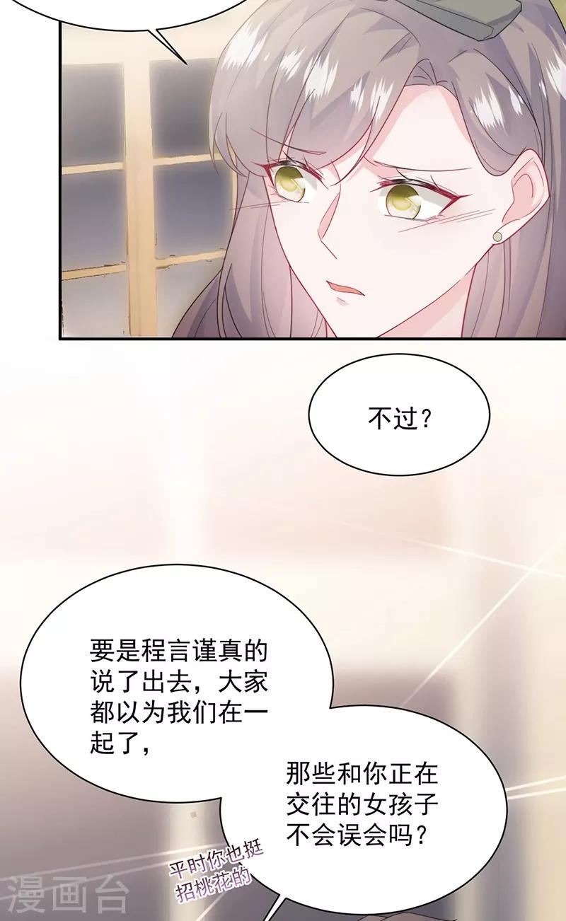 第2季205话-第372话