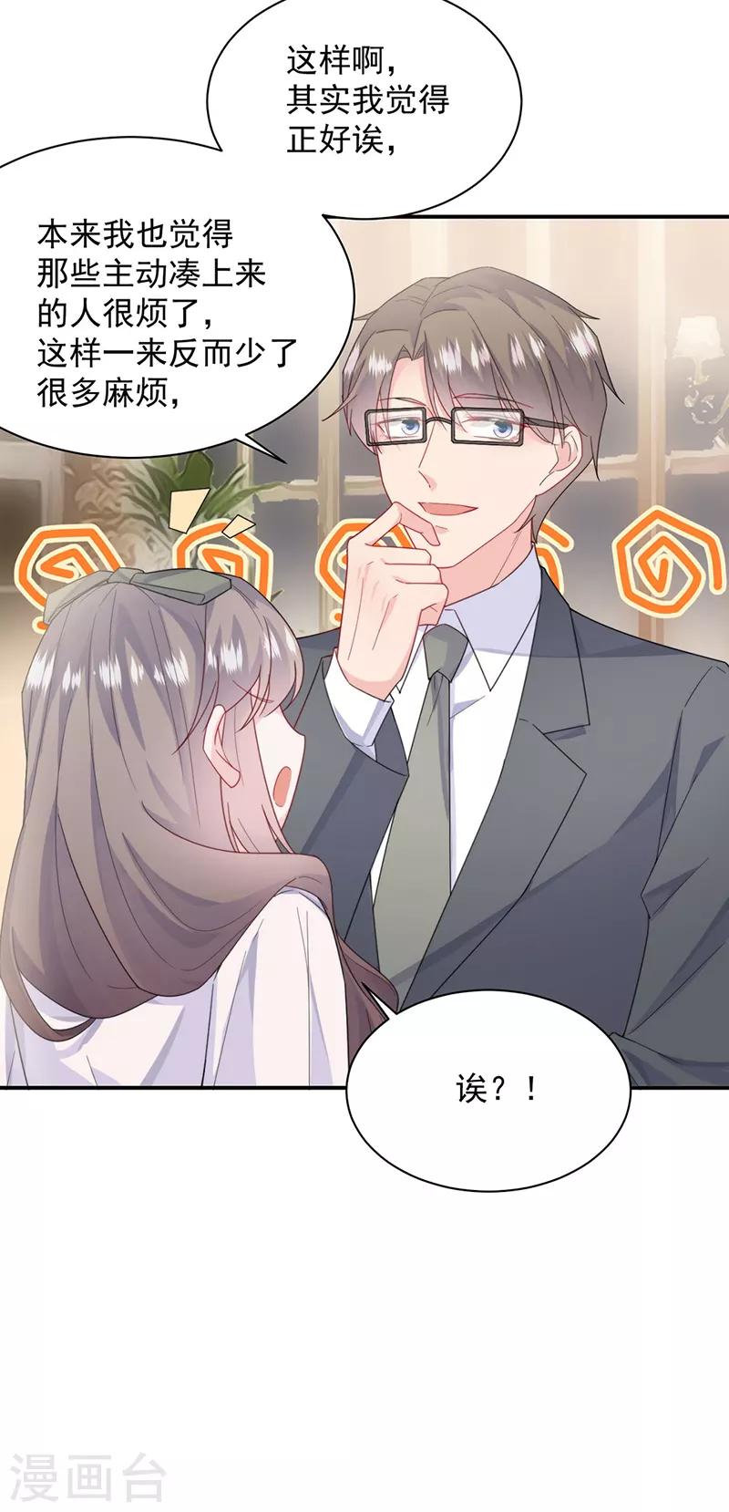 第2季205话-第372话