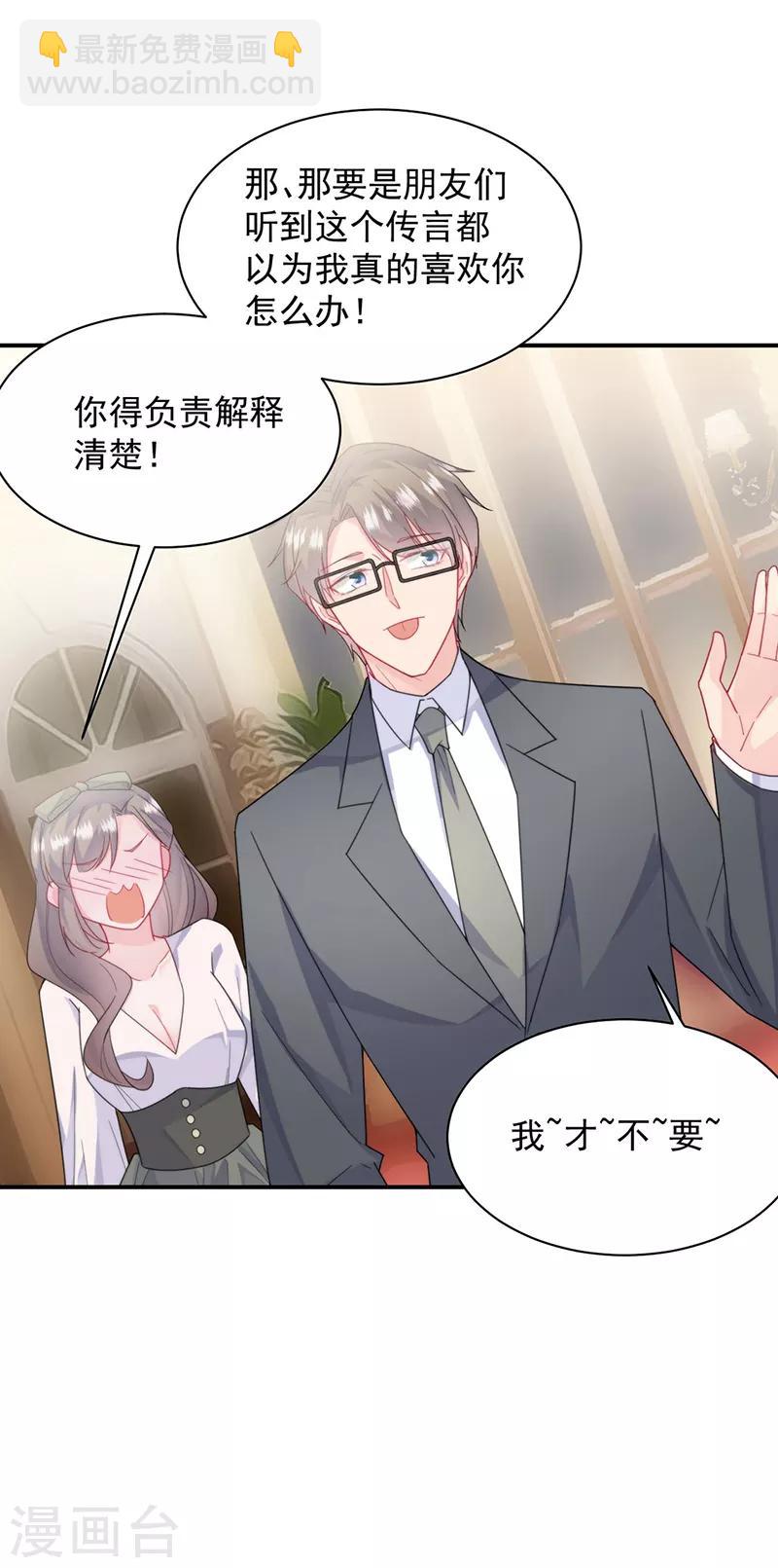第2季205话-第372话