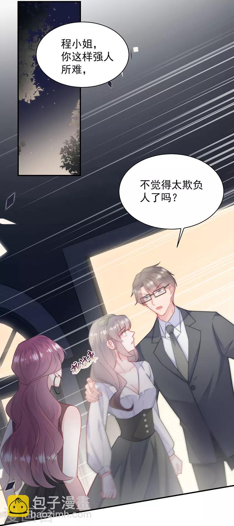 第2季205话-第372话